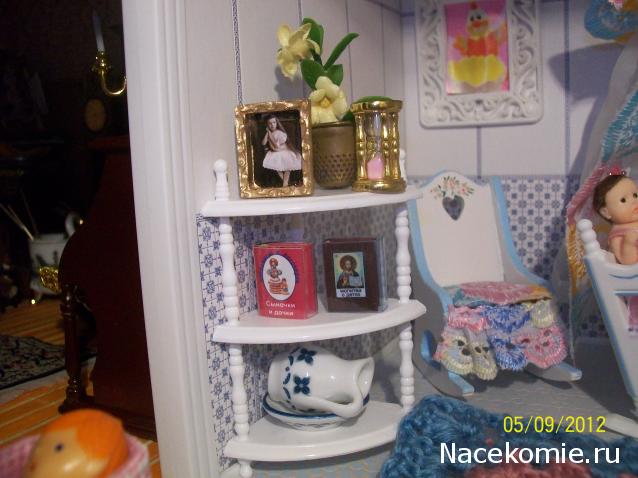 Dagdja - Приключения веселой вдовы