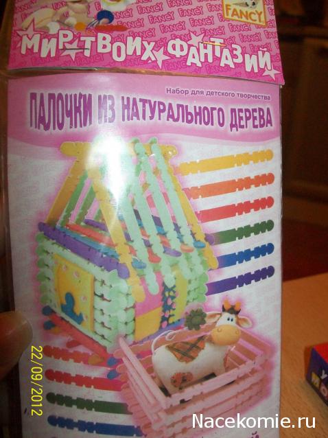 Мебель и аксессуары для кукольного дома НЕ ИЗ ЖУРНАЛА