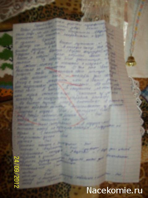 Дом мечты и Тайный Санта