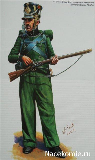 Наполеоновские Войны - График выхода и обсуждение