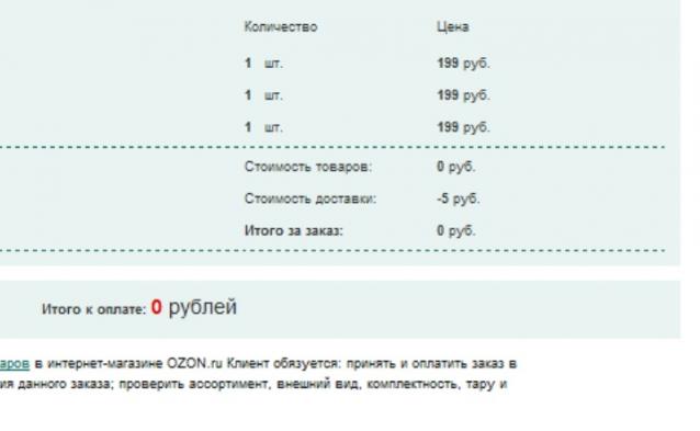 Дом Мечты. Болталка или... погрызем семечки