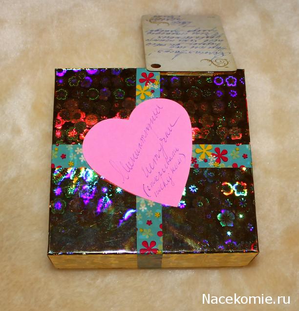 Дом мечты и Тайный Санта