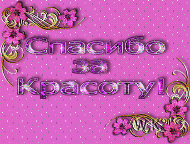 Дом мечты и Тайный Санта