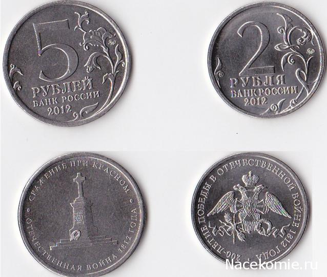 Коллекции пользователей. Нумизматика и бонистика