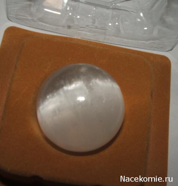 Энергия камней № 84 Селенит (шар) фото, обсуждение