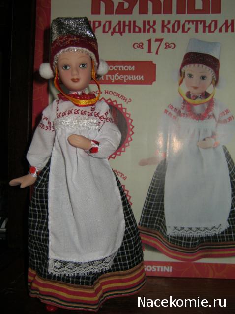Куклы в народных костюмах №17 Кукла в летнем костюме Рязанской губернии