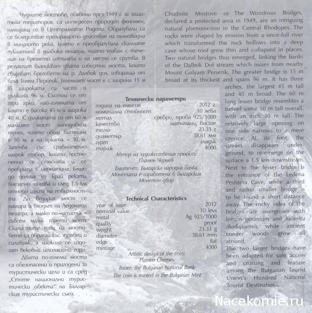 Коллекции пользователей. Нумизматика и бонистика