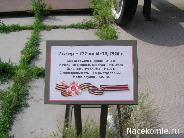 Танкодром (Общая Болталка танковых разделов)