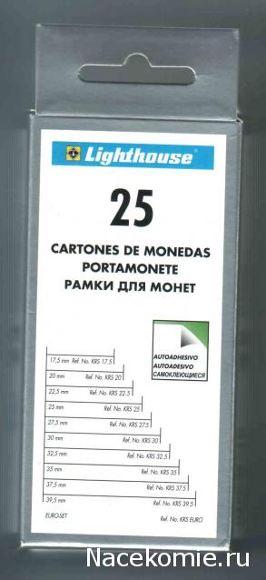 Монеты и Банкноты 2012 - График выхода и обсуждение