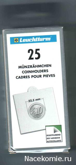 Монеты и Банкноты 2012 - График выхода и обсуждение