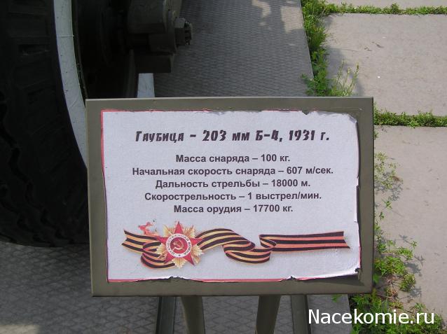 Танкодром (Общая Болталка танковых разделов)