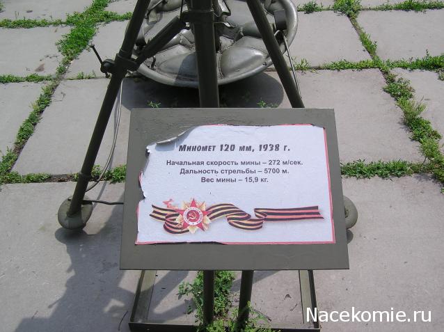 Танкодром (Общая Болталка танковых разделов)