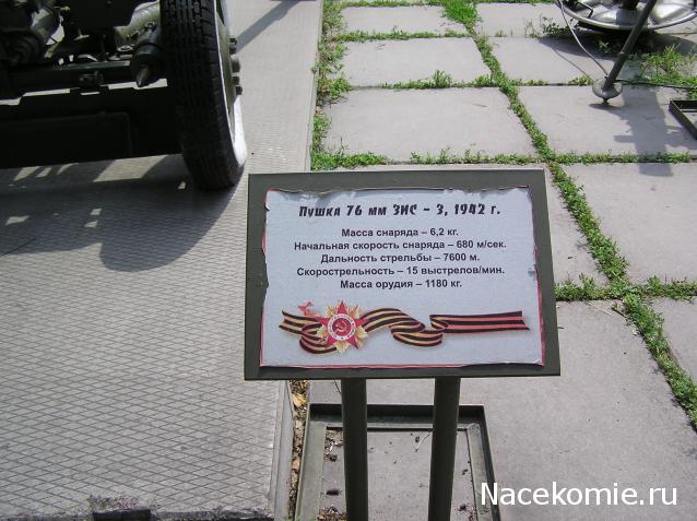 Танкодром (Общая Болталка танковых разделов)