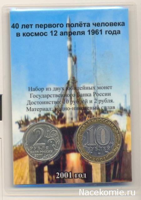 Коллекции пользователей. Нумизматика и бонистика