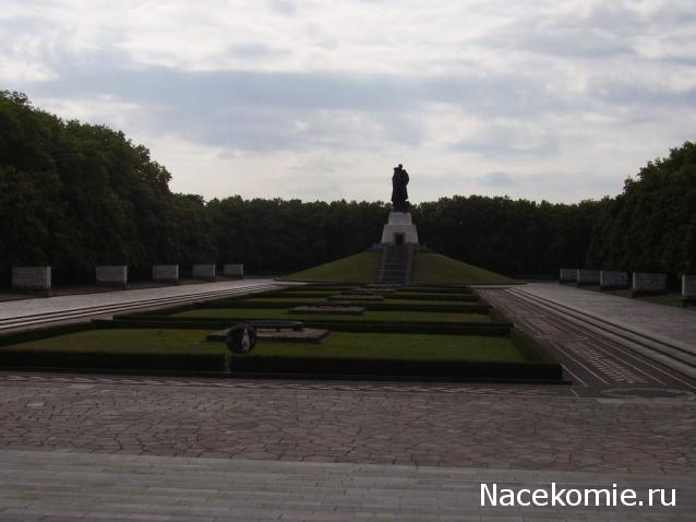 Мемориал воинской славы