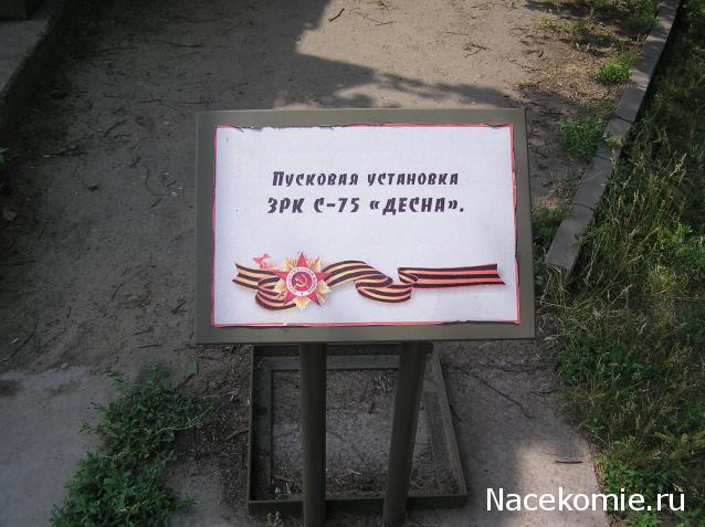 Разбор полетов. Беседы про авиацию.