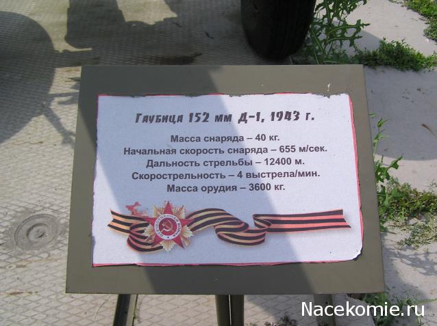 Танкодром (Общая Болталка танковых разделов)