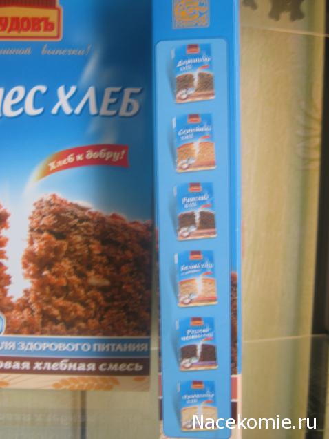 Изысканная выпечка. Наши кулинарные подвиги.