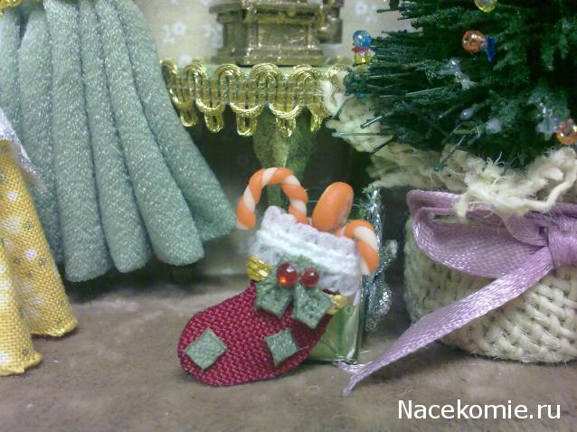 Дом Мечты №50 Рождественская елка и носок для подарков