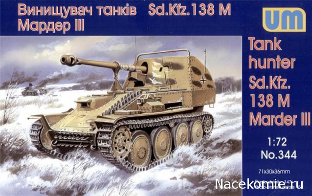 Русские Танки - График Выхода и обсуждение
