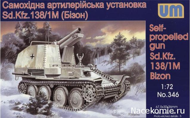 Русские Танки - График Выхода и обсуждение