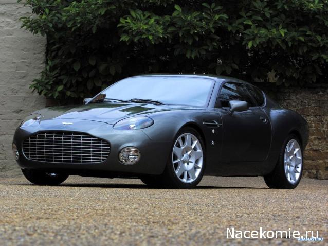 Суперкары №43 Aston Martin DB7 Zagato