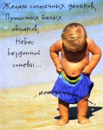 Дом Мечты. Болталка или... погрызем семечки
