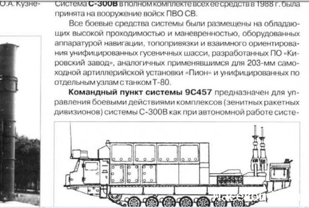 Русские Танки - График Выхода и обсуждение