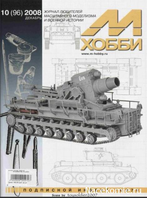 Танкодром (Общая Болталка танковых разделов)