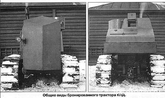 Танкодром (Общая Болталка танковых разделов)