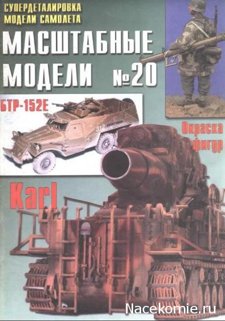 Танкодром (Общая Болталка танковых разделов)