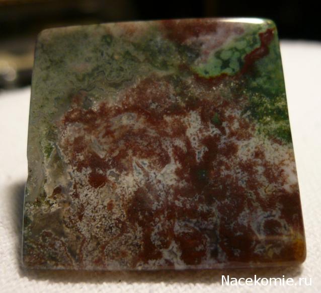 Энергия камней № 86 Шоколадная яшма (пирамида) фото, обсуждение