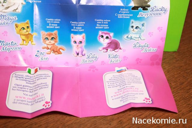 Кошкин дом. Болталка The Cat Collection