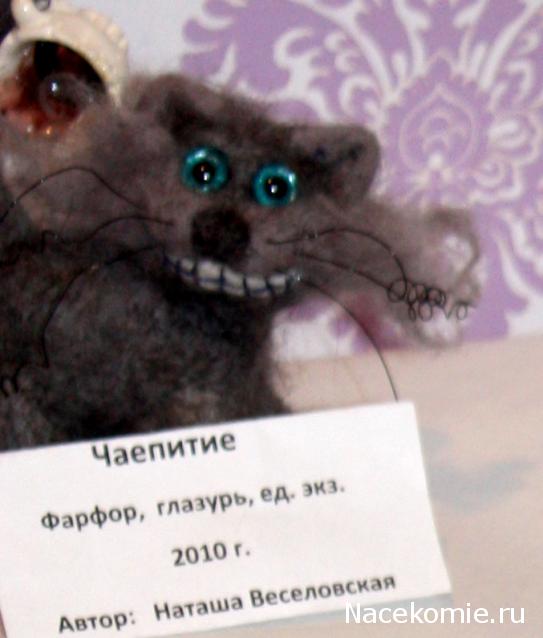 Дом Мечты. Болталка или... погрызем семечки