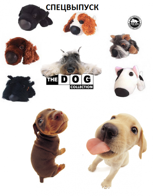 The Dog Collection Болталка