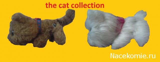 Кошкин дом. Болталка The Cat Collection