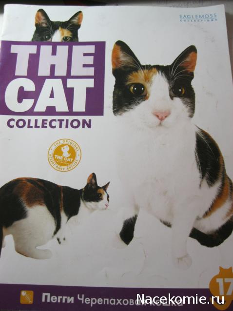 The Cat Collection №17 Черепаховая кошка Фото