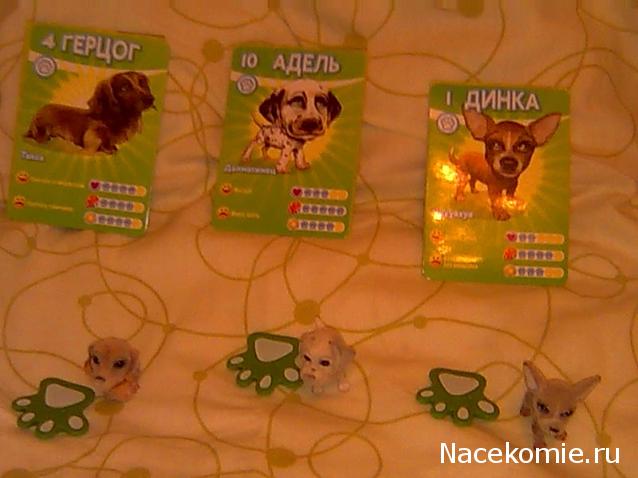 Ani-Mates Озорные Собачки (игрушки)