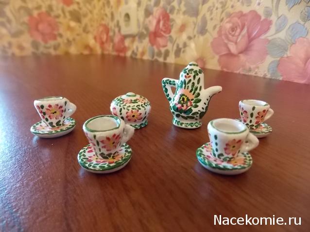 Дом Мечты №27 Кофейный сервиз