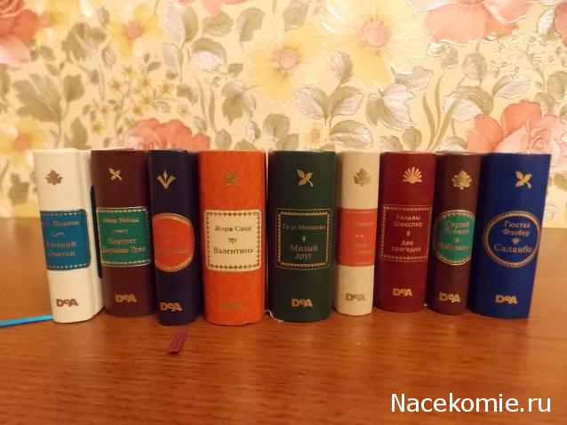 Дом Мечты. Болталка или... погрызем семечки