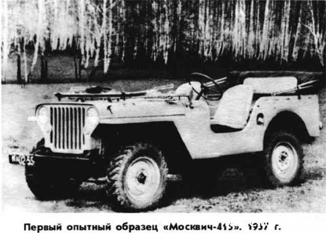 Автолегенды СССР - График выхода и обсуждение