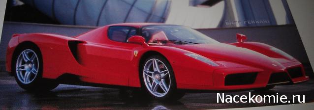 Ferrari Collection №18 Enzo фото модели, обсуждение