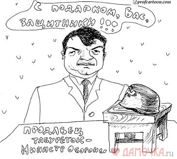 Танкодром (Общая Болталка танковых разделов)