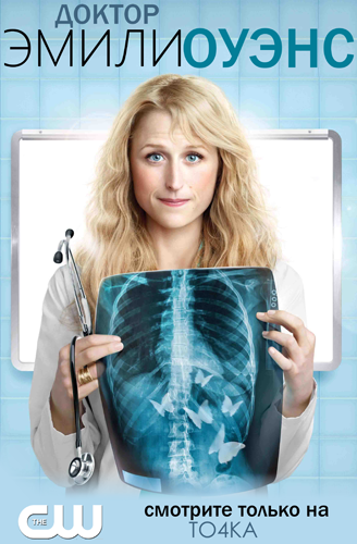 Что посмотреть? Обзор сериалов, кино