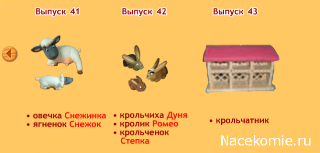 Животные на ферме 2012