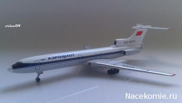 Разбор полетов. Беседы про авиацию.