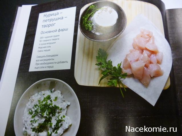 Разговор за чашкой чая. Болталка "Изысканной Выпечки"