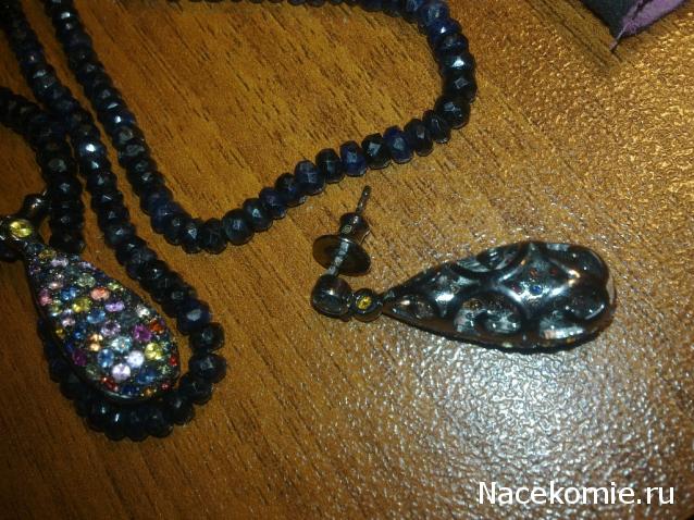 Украшения и Изделия из натуральных камней