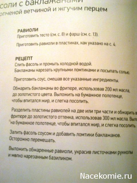 Изысканная выпечка. Наши кулинарные подвиги.