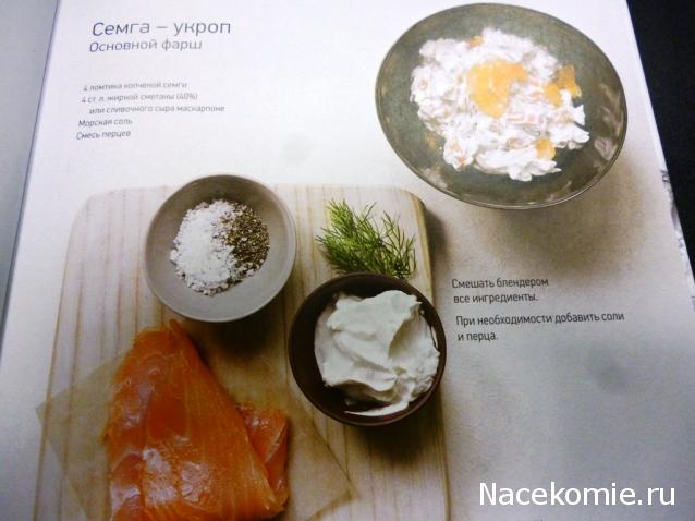 Разговор за чашкой чая. Болталка "Изысканной Выпечки"